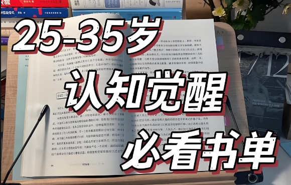 《毛泽东自述》语录精选（附pdf）